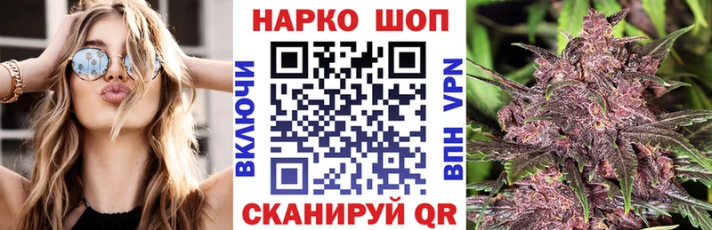 Купить наркотики Кингисепп Alpha-PVP Бошки Шишки