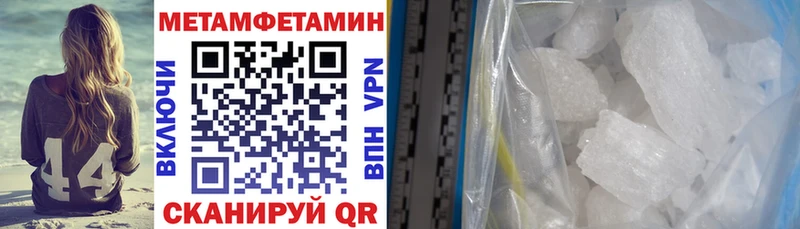 АМФЕТАМИН Розовый где продают Кингисепп