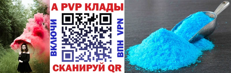 МЕГА зеркало  Кингисепп  Alfa_PVP СК КРИС 