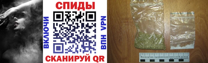 закладки Кингисепп БУТИРАТ бутик