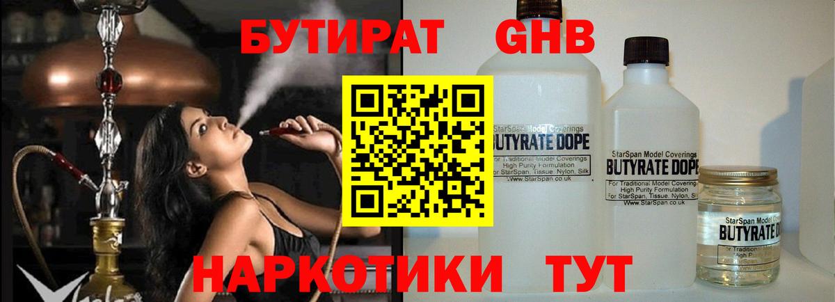 MDMA  Гарик  Марихуана  Альфа-ПВП  МЕФ  Хэш  Вход с VPN  Кингисепп  Кокаин 