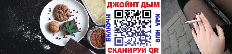 Печенье с ТГК конопля blacksprut зеркало Кингисепп где можно купить наркотик
