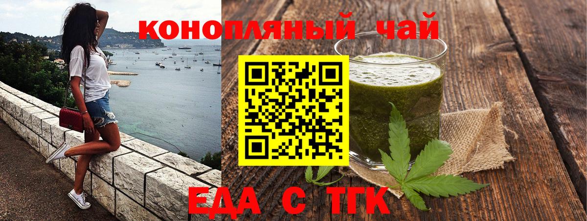 Кингисепп  Canna-Cookies марихуана  Вход с VPN 
