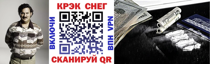 Кокаин VHQ  Кингисепп 