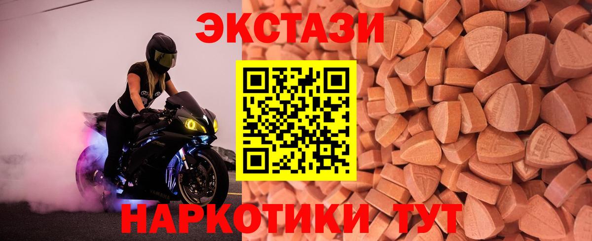 Бошки Шишки  ГАШИШ  КОКАИН  Меф МЯУ МЯУ кристаллы  МДМА  Кингисепп  Вход с VPN 