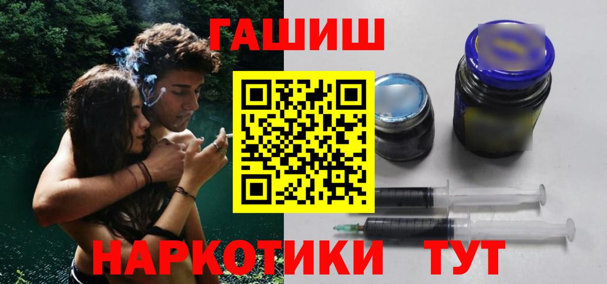 ГАШИШ Cannabis  Вход с VPN  где купить наркотик  Кингисепп  ГАШ убойный 