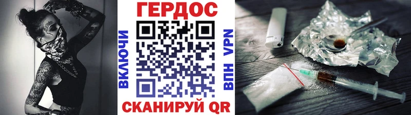 где найти наркотики  Кингисепп  omg сайт  shop телеграм  Героин герыч 