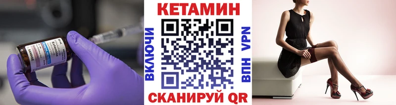 Кетамин ketamine  Кингисепп 