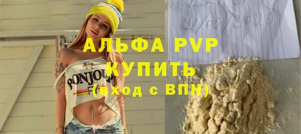 первитин Каменногорск