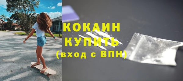 ГАЛЛЮЦИНОГЕННЫЕ ГРИБЫ Каменск-Шахтинский