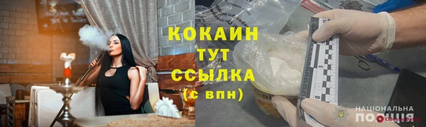 первитин Каменногорск