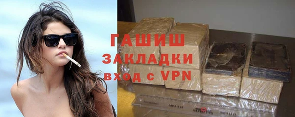 молекула духа Карпинск