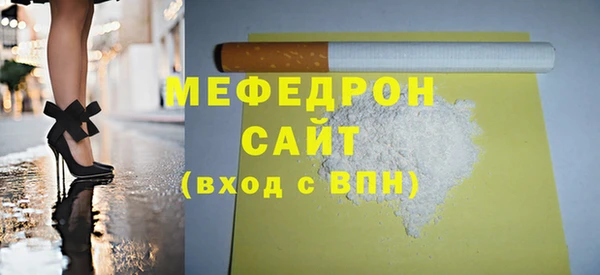 прущая мука Касимов