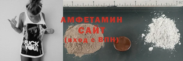 прущая мука Бердск