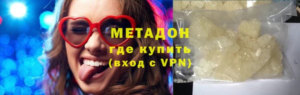 героин Каменка