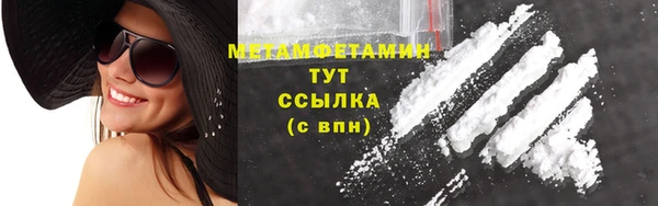 героин Каменка