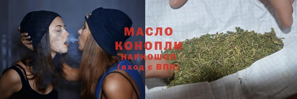 героин Каменка