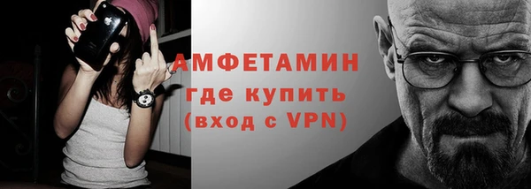 ГАЛЛЮЦИНОГЕННЫЕ ГРИБЫ Каменск-Шахтинский