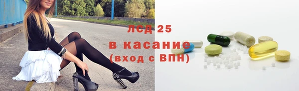 первитин Каменногорск
