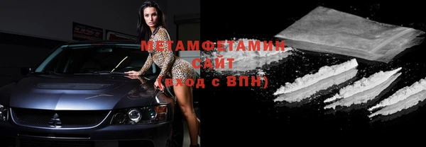 молекула духа Карпинск