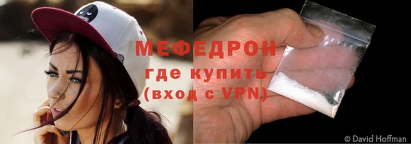 первитин Каменногорск