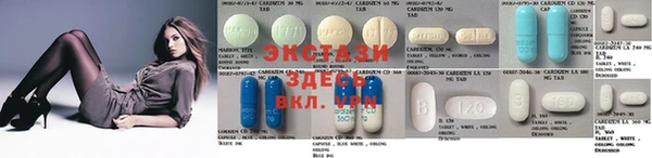 ГАЛЛЮЦИНОГЕННЫЕ ГРИБЫ Каменск-Шахтинский
