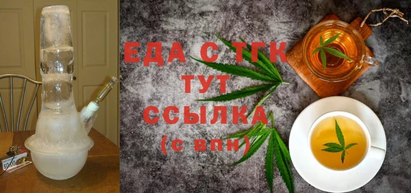 героин Каменка