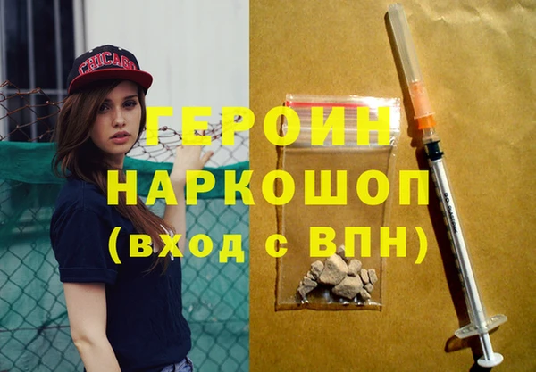 молекула духа Карпинск