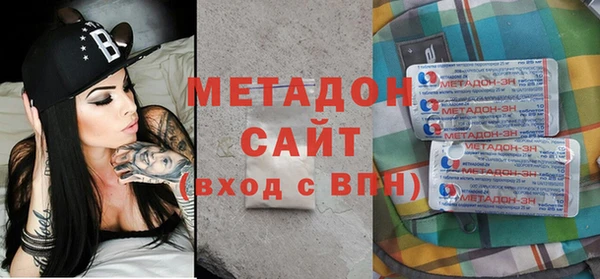 героин Каменка