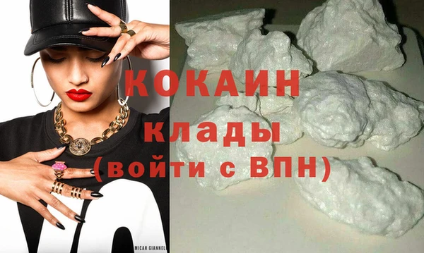 прущая мука Бердск