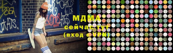 первитин Каменногорск