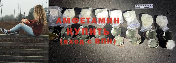 ГАЛЛЮЦИНОГЕННЫЕ ГРИБЫ Каменск-Шахтинский