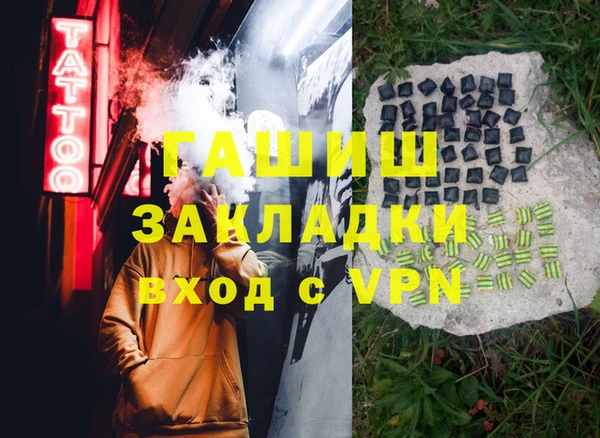 прущая мука Касимов