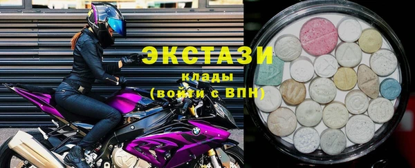 ГАЛЛЮЦИНОГЕННЫЕ ГРИБЫ Каменск-Шахтинский