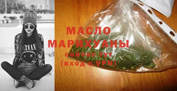 первитин Каменногорск