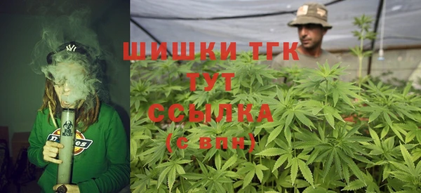 первитин Каменногорск