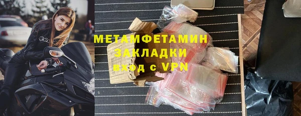 прущая мука Касимов