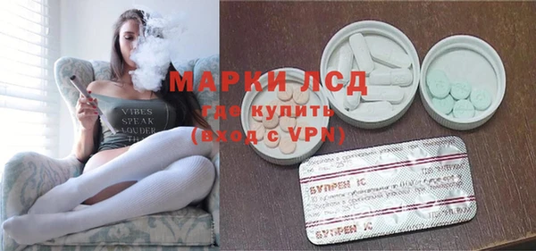 героин Каменка