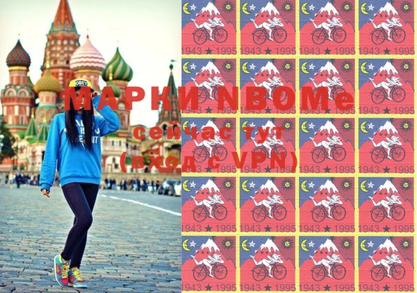 молекула духа Артём