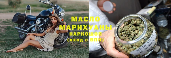 первитин Каменногорск
