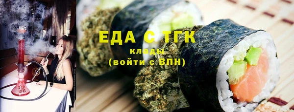 героин Каменка