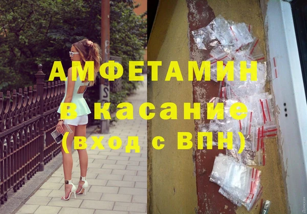 первитин Каменногорск