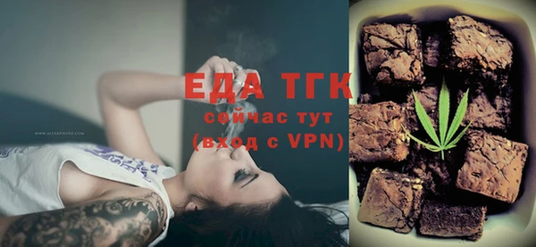 молекула духа Артём