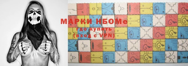 первитин Каменногорск