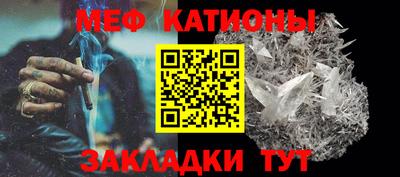 мефедрон Апрелевка