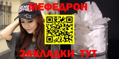 мдпв Апшеронск