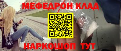 шишки Аргун