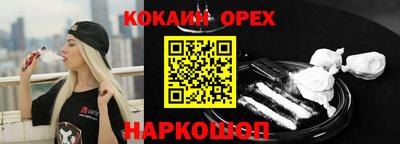 кокс Абинск