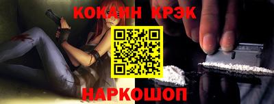 шишки Аргун