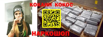 мефедрон Апрелевка